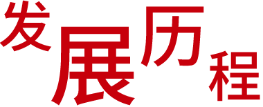 尊龙凯时(中国)人生就是搏
