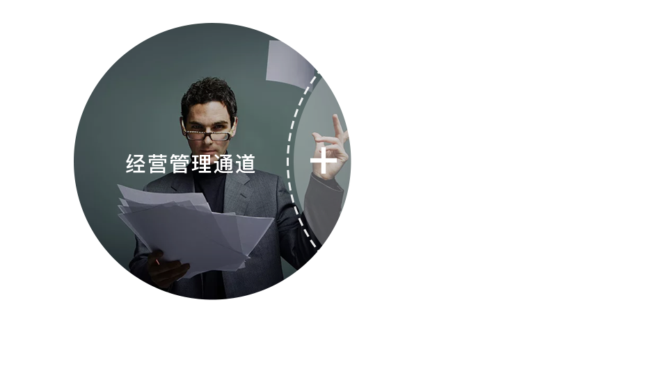 尊龙凯时(中国)人生就是搏